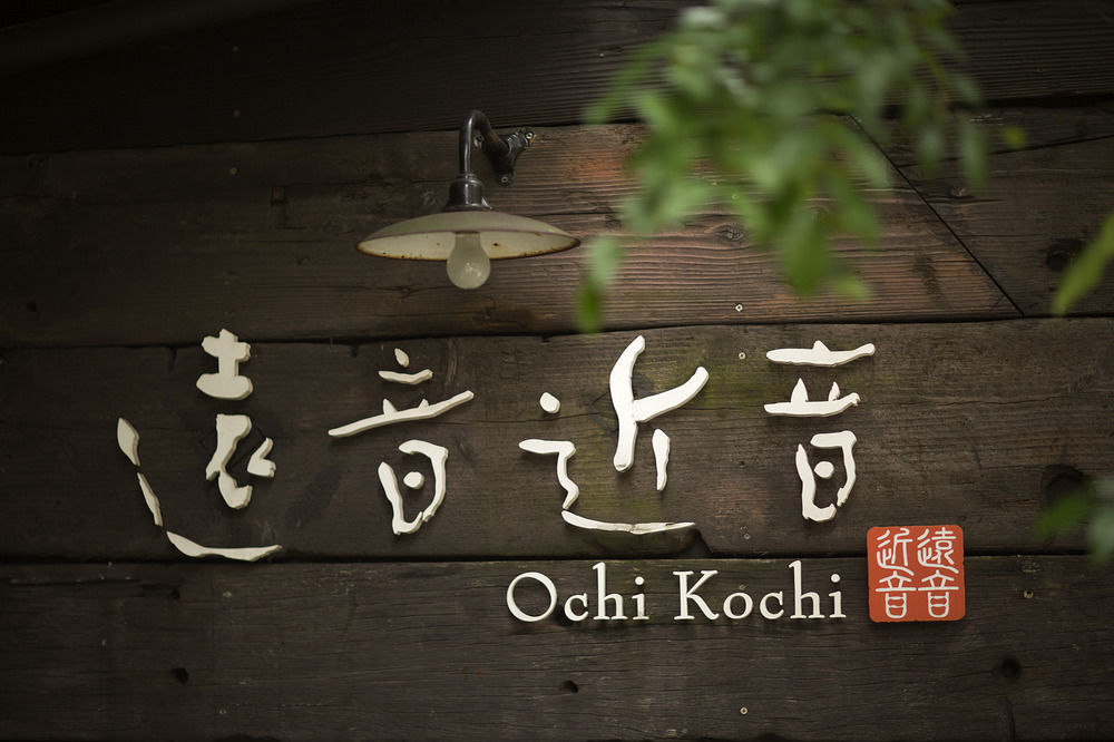 Migiwatei Ochi Kochi Hotel Tomo Exterior foto